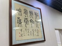 -清真·鸦儿李记·小馆(后海店)