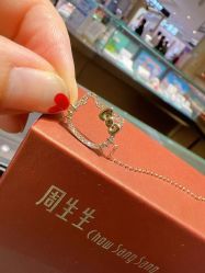 -周生生Chow Sang Sang(又一城店)
