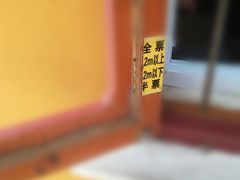 -长生素斋(普陀山店)