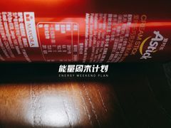 -Bravo永辉(爱琴海购物公园店)