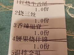 -燕春楼(海河华鼎店)