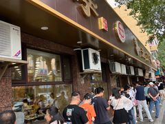 -老四季(总店)