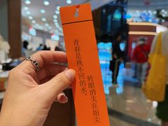 -万达广场(厦门湖里店)