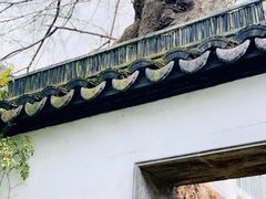 -苏州文旅花间堂·探花府酒店
