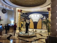 -澳门十六浦索菲特大酒店