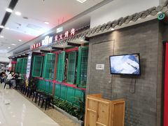 -韩宫宴烤肉·料理(南京江宁万达店)