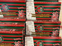 -Olé精品超市(天汇广场店)