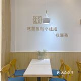 增城探店 ‖ 夏末刨冰怎么少得了台北疯豆🍧