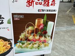 -顺德了能馆(虎门店)