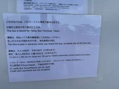 -三井奥特莱斯购物城(木更津店)