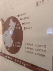 点击看大图 -和颜一美轻医美连锁