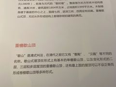 -西安鼓楼