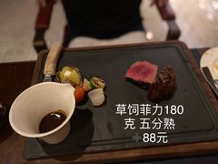 -恰餐厅及酒吧 CHAR Bar & Grill (北京丽都皇冠假日店)