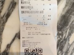 -莉蓮蛋挞(静安寺店)