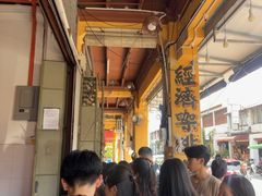 -德成饭店