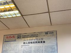 -协顺园回头馆(南顺城路店)