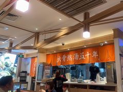 -味千拉面(双井店)