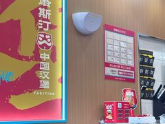 -塔斯汀中国汉堡(宝安宝田一路店)