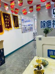 -资医堂·除疤祛痘祛斑