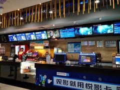 -上影国际影城(普陀绿地缤纷城店)