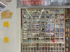 -三旗百汇商品城