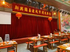 -新兴园饺子馆(河南街店)