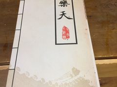 -白乐天毛肚火锅馆(南滨路店)
