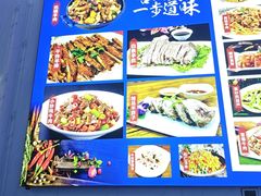 -炕锅羊肉土火锅面片大王