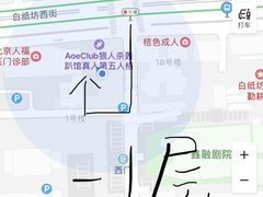 -AOE 火焰 剧本密室狼人杀