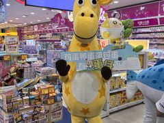 -TOYSRUS玩具反斗城(广州IGC天汇广场店)