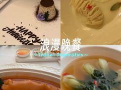 -火璽·園