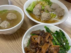 -彬记牛肉粿