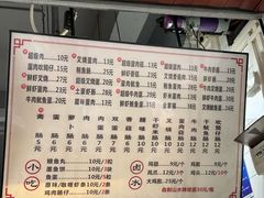 -山水肠粉(盐田店)