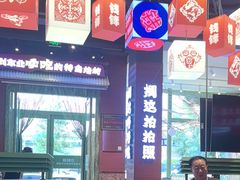 -钱锋炭缸烧烤(南湖大路总店)
