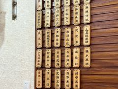 -朱大嘴肥肠血旺(福字街店)