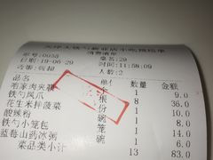 -大铁勺新津菜(东丽阳光新业广场店)