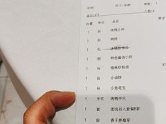 -大鸭梨烤鸭(房山店)