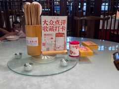 -帝一铭家宴(板塘店)