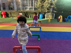 -北京市朝阳区阳光起点幼儿园(东坝园)