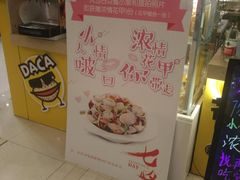 -花甲大咖(曼哈顿店)