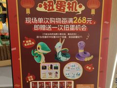 -上海世纪汇广场