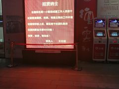 -德云社(三里屯店)