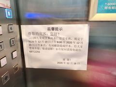 -橡树林酒店(大坪龙湖时代天街重医附一院店)