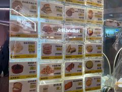 -鲍师傅糕点(国金街店)