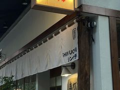 -真打拉面·日式拉面新流派(体育西横街店)