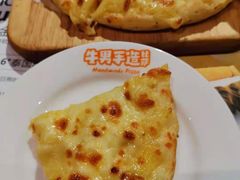 -牛男手造(地铁天虹店)