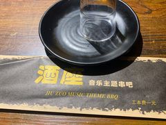 -酒座音乐主题串吧(滑翔西社区店)