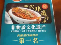 -二姐家三个拿手菜·北塘海鲜·大馅锅贴王(成林道店)