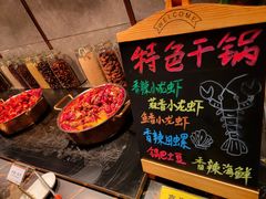 -西藏饭店·亚克·食光自助餐厅(文殊院店)