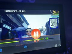 -星璨火吧KTV聚会餐厅(华清广场店)
